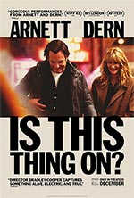 Ar mane girdite? 2025